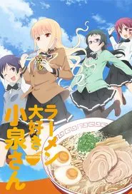 Ms. Koizumi Loves Ramen Noodles tv show poster