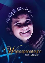 Wansapanataym: The Movie movie poster