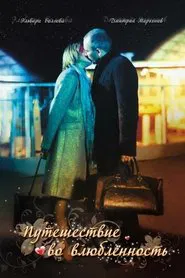 Journey into Love movie poster