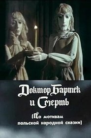 Doctor Bartek and Death movie poster