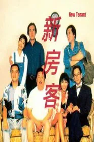 New Tenant movie poster
