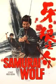 Samurai Wolf movie poster
