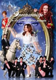 Sneeuwwitje en de zeven kleine mensen: Een modern sprookje movie poster