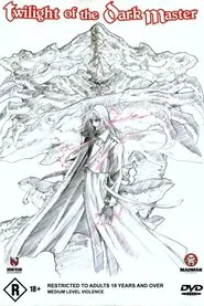 Poster do filme Twilight of the Dark Master