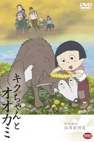 Poster do filme Kiku and the Wolf