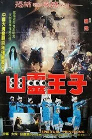 Poster do filme Spiritual Princeling