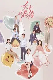 Lady's Character tv show poster