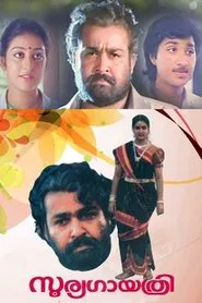 Soorya Gayathri movie poster