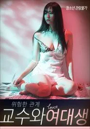 Dangerous Relationship: Professor and Female College Student movie poster
