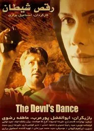 The Devil's Dance movie poster