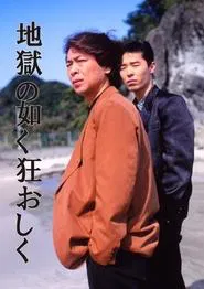 Crazy as Hell movie poster