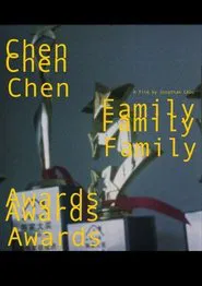 Poster do filme Chen Family Awards