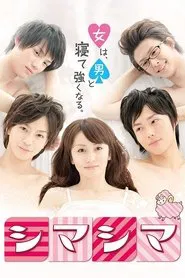 Striped Sheep tv show poster