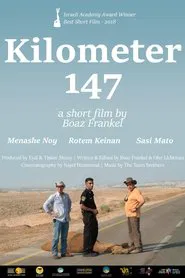 Poster do filme Kilometer 147