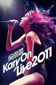 吴雨霏 KARY ON LIVE 2011 香港震撼红馆演唱会 movie poster