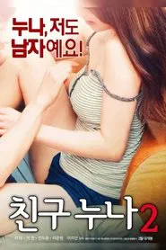 Poster do filme My Friend's Sister 2