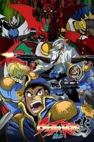 Getter Robo Arc tv show poster