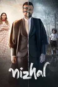 Poster do filme Nizhal