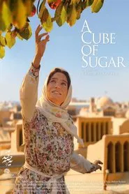 Poster do filme Um Cubo de Açúcar