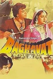 Poster do filme Baghavat