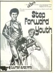 Step Forward Youth movie poster