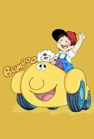 Hey! Bumboo tv show poster
