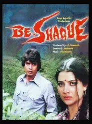 Be-Shaque movie poster