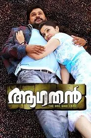 Aagathan movie poster