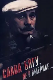 Thank God, Not in America... movie poster