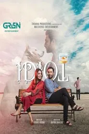 Poster da série Idiot