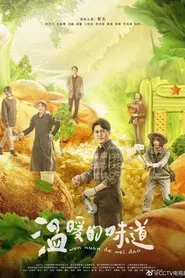 Poster da série Going Rural