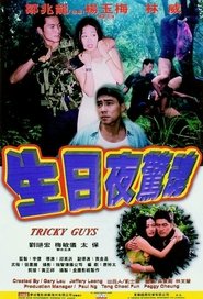 Tricky Guys movie poster