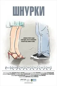 Laces movie poster