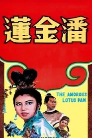 The Amorous Lotus Pan movie poster