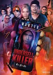 Undersell Killer tv show poster