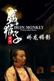 Poster do filme Doctor Monkey: Shadow of Dragon Girl