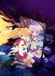 Poster do filme Gen'ei O Kakeru Taiyou