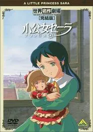 Poster do filme World Masterpiece Theater Complete Edition: A Little Princess Sara