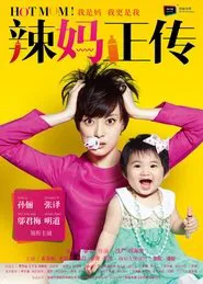 Hot Mom! tv show poster