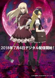 Aru Zombie Shoujo no Sainan tv show poster