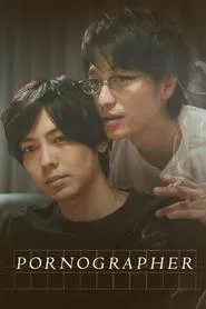Pornographer tv show poster