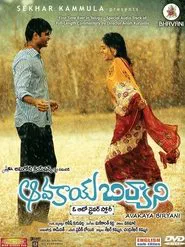 Avakai Biryani movie poster