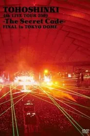 TOHOSHINKI 4th LIVE TOUR 2009 -The Secret Code- FINAL in TOKYO DOME movie poster