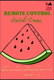 Remote Control movie poster