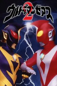 Ultraman Zearth 2: Superhuman Big Battle - Light and Shadow movie poster