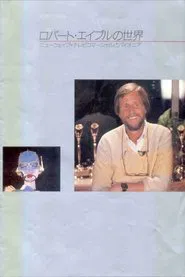 Visual Pathfinders: Robert Abel & Associates movie poster