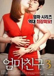 Mom's Friend 3 movie poster