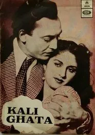 Kali Ghata movie poster