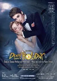 Death Takes a Holiday movie poster