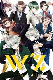 W'z tv show poster